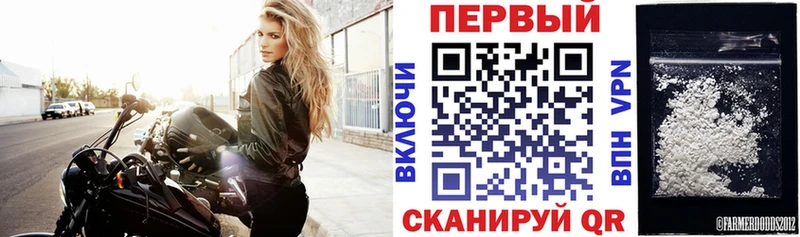 АМФ VHQ  Камызяк 