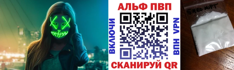 А ПВП СК  Камызяк 