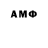 Метамфетамин витя Mult Love