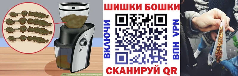 где найти   мега ссылка  Canna-Cookies конопля  Камызяк 