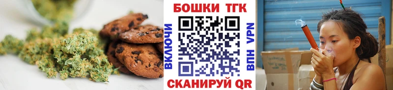 Canna-Cookies конопля Камызяк