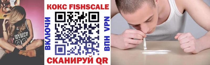 как найти закладки  Камызяк  КОКАИН Перу 