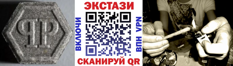 дарк нет наркотические препараты  Камызяк  Экстази Punisher  цены  