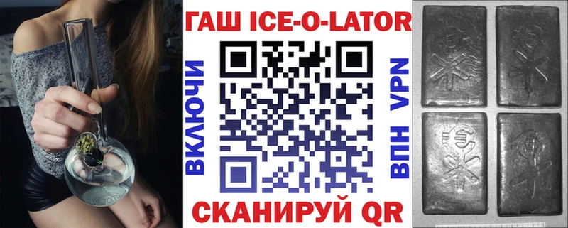 hydra как зайти  Камызяк  Гашиш Cannabis  как найти  