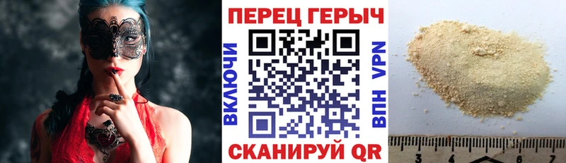 мориарти формула  Камызяк  Героин хмурый 