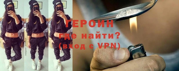 сатива Верхний Тагил
