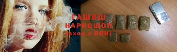 сатива Верхний Тагил