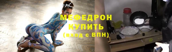 сатива Верхний Тагил