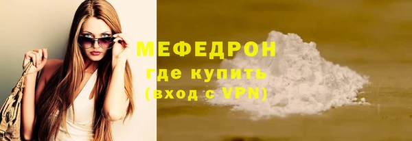 прущая мука Верхнеуральск