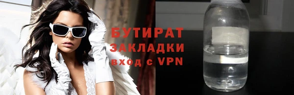 сатива Верхний Тагил