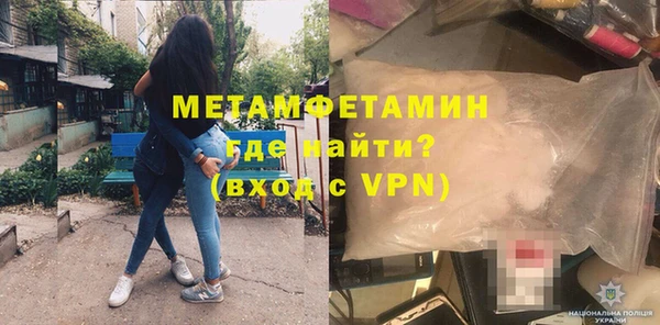сатива Верхний Тагил