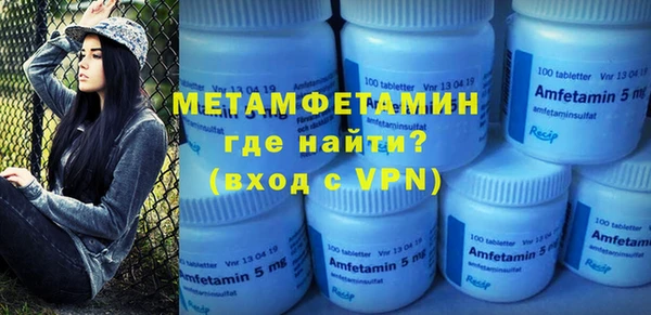 сатива Верхний Тагил
