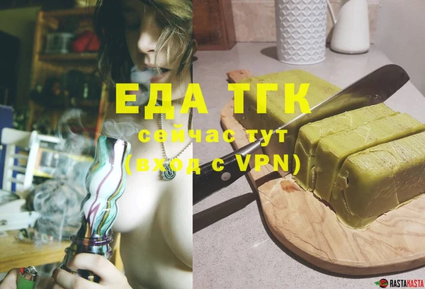 прущая мука Верхнеуральск