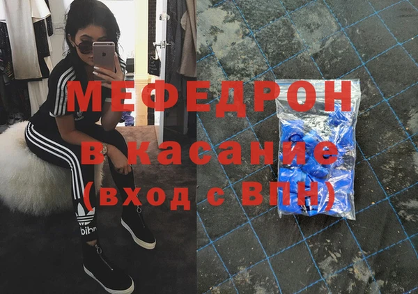 сатива Верхний Тагил
