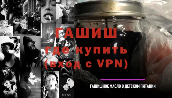 сатива Верхний Тагил