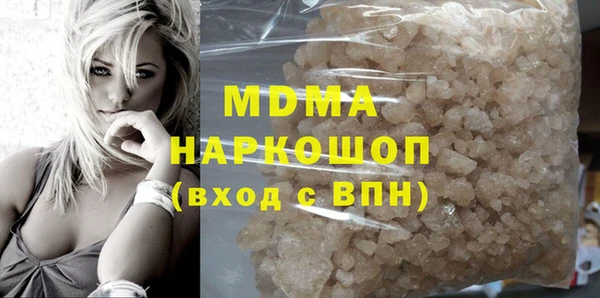 сатива Верхний Тагил