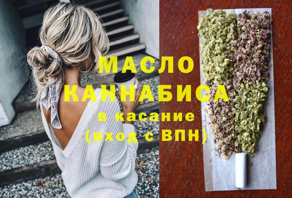 сатива Верхний Тагил