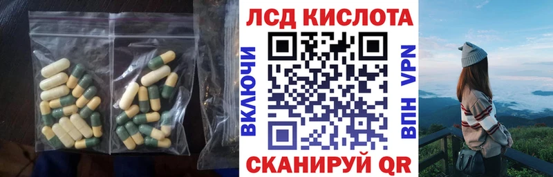 mega зеркало  Камызяк  ЛСД экстази ecstasy  что такое наркотик 