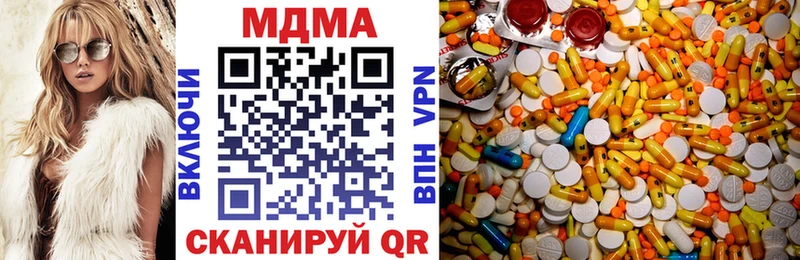 MDMA Molly  omg ссылки  Камызяк  купить наркотики цена 