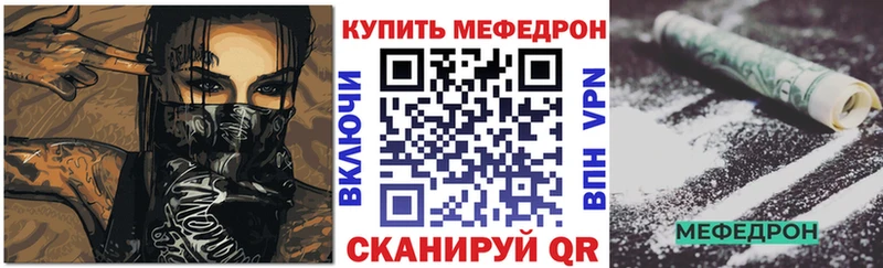 KRAKEN ССЫЛКА  Камызяк  Меф VHQ  сколько стоит 