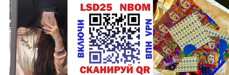 hydra ссылка  Камызяк  Марки N-bome 1,5мг 