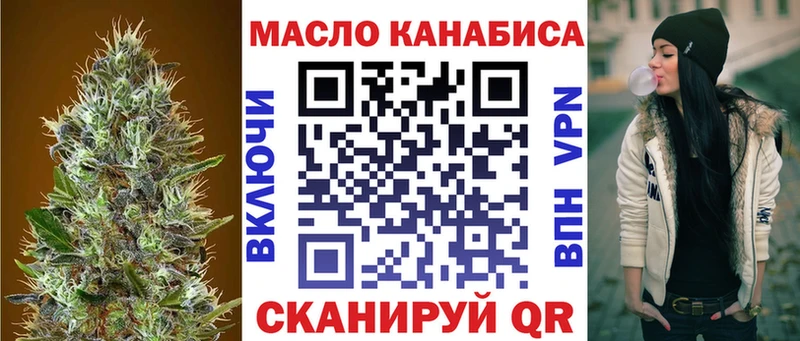 Дистиллят ТГК гашишное масло дарк нет клад Камызяк где продают mega ТОР